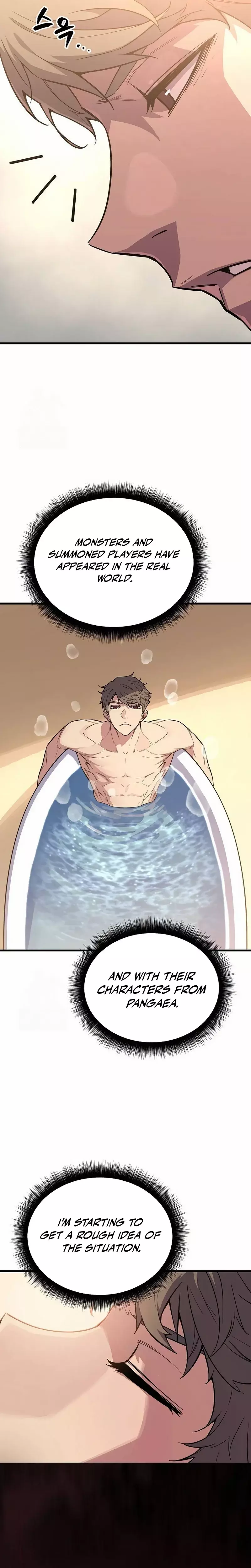 Hidden Teukseong 13-gae Deulgo Sijakhanda Chapter 3 page 52 - 