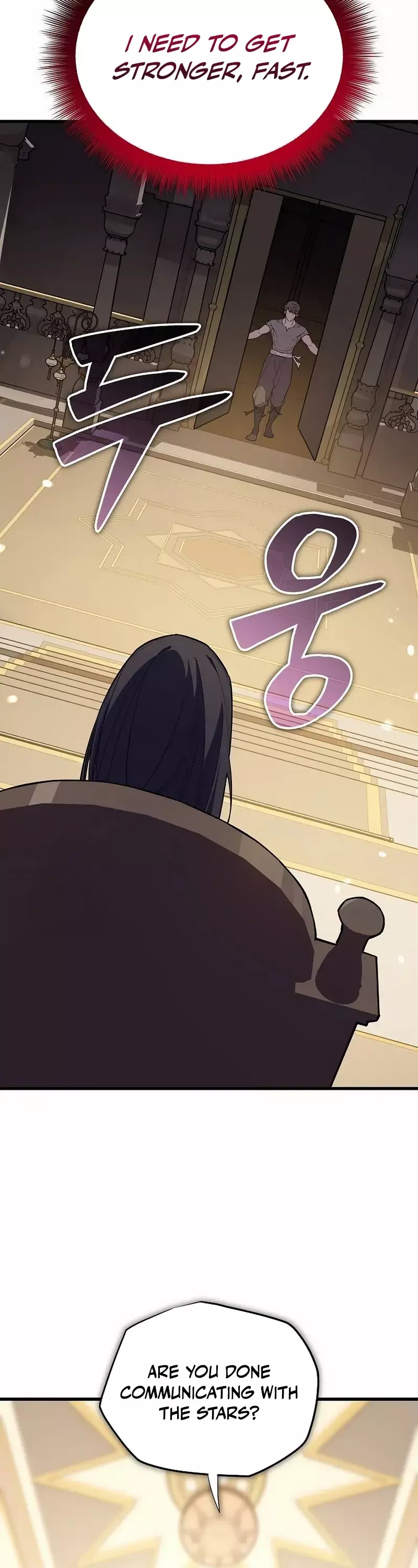 Hidden Teukseong 13-gae Deulgo Sijakhanda Chapter 3 page 57 - 