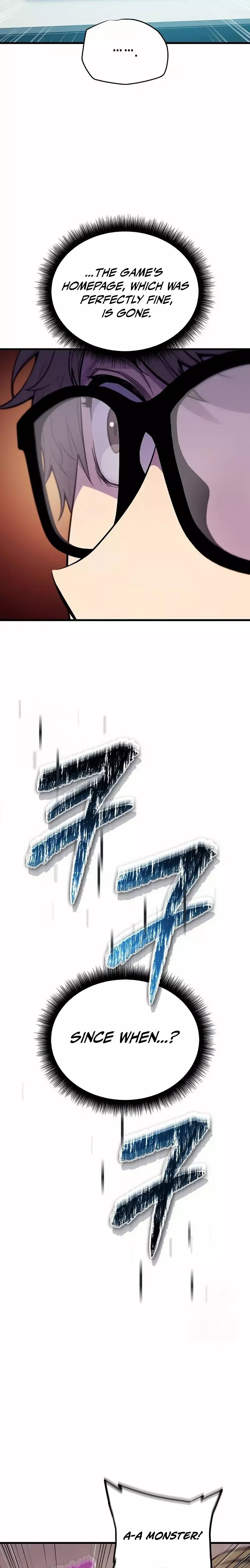 Hidden Teukseong 13-gae Deulgo Sijakhanda Chapter 3 page 7 - 