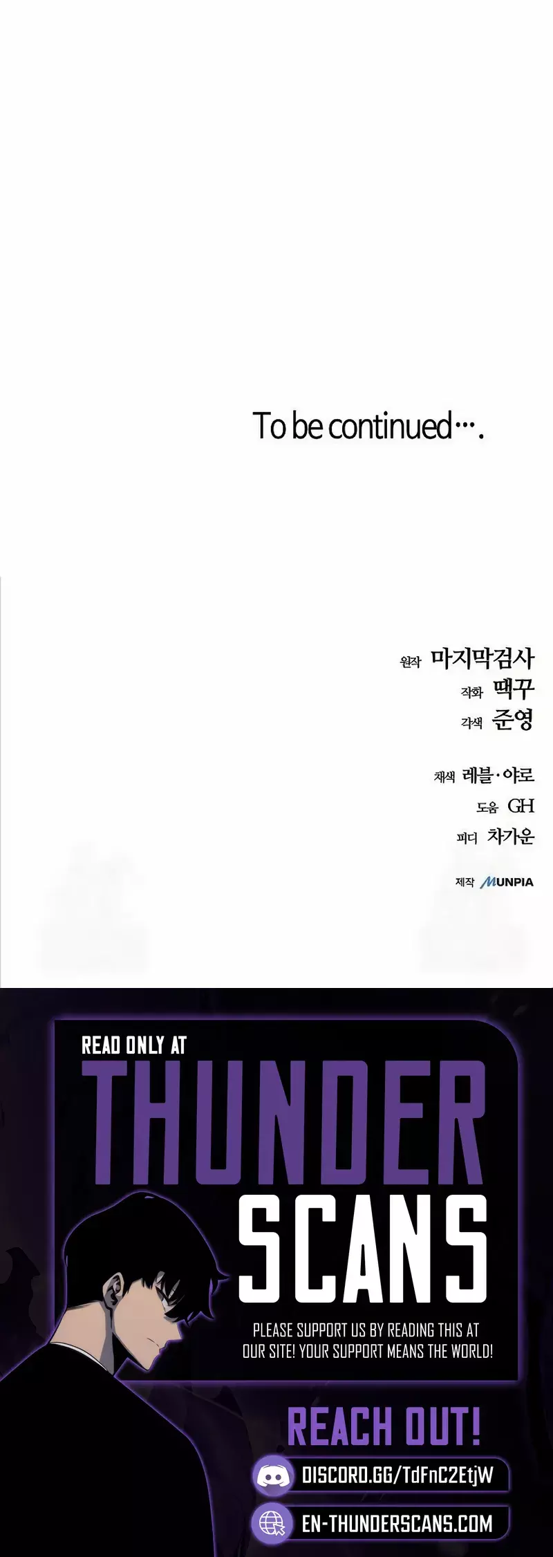 Hidden Teukseong 13-gae Deulgo Sijakhanda Chapter 3 page 62 - 
