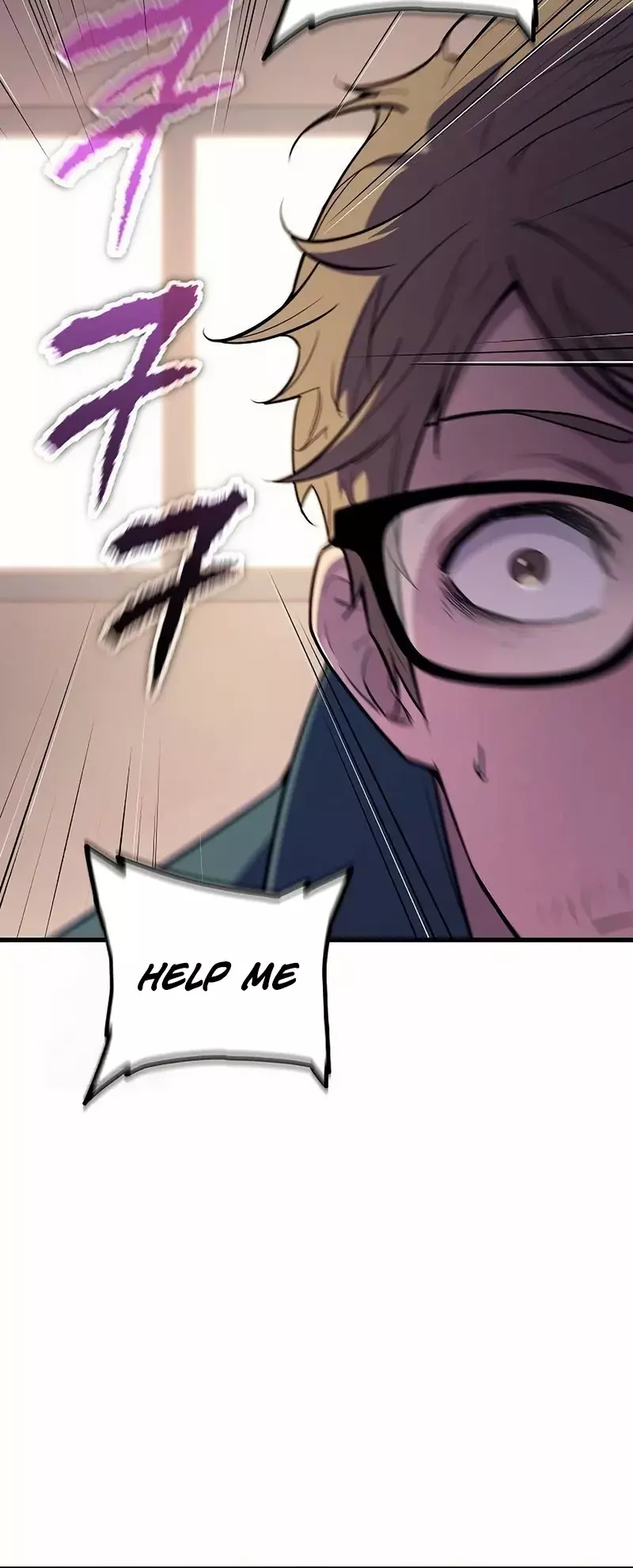 Hidden Teukseong 13-gae Deulgo Sijakhanda Chapter 3 page 8 - 
