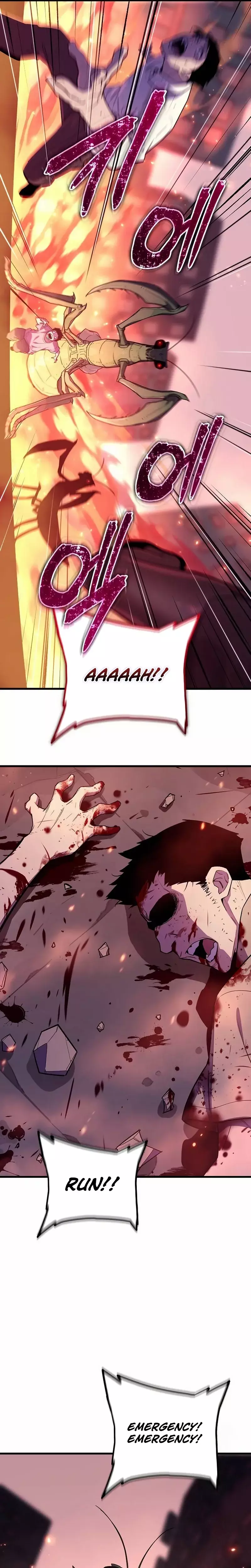 Hidden Teukseong 13-gae Deulgo Sijakhanda Chapter 3 page 9 - 