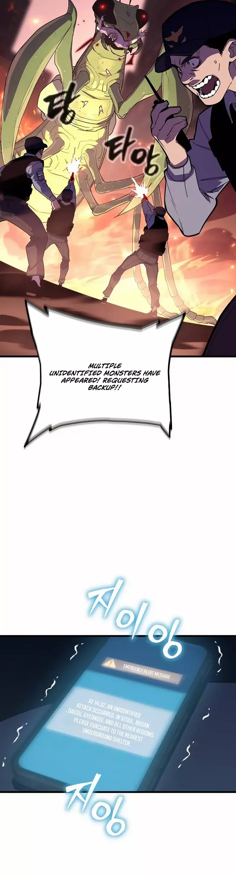 Hidden Teukseong 13-gae Deulgo Sijakhanda Chapter 3 page 10 - 