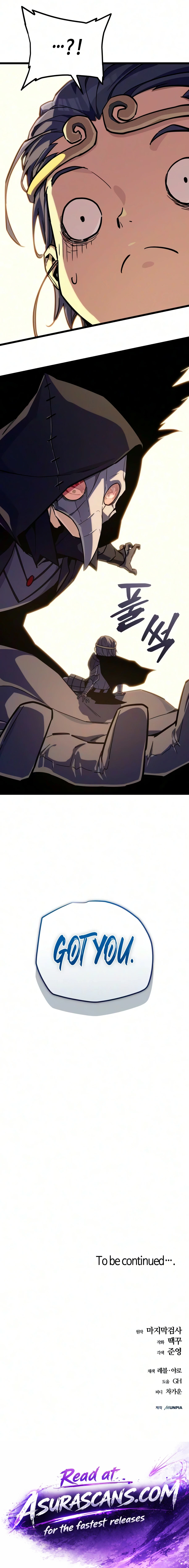 Hidden Teukseong 13-gae Deulgo Sijakhanda Chapter 31 page 27 - 