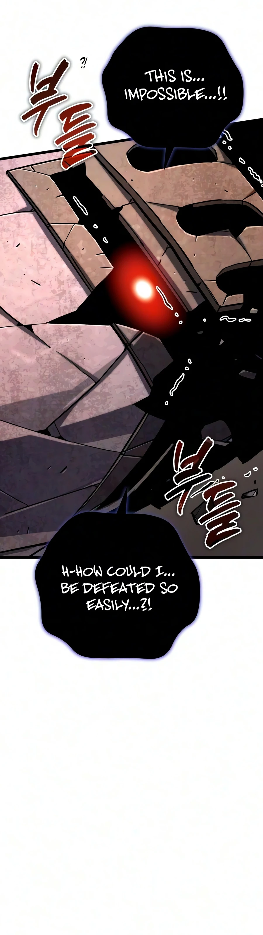 Hidden Teukseong 13-gae Deulgo Sijakhanda Chapter 31 page 8 - 
