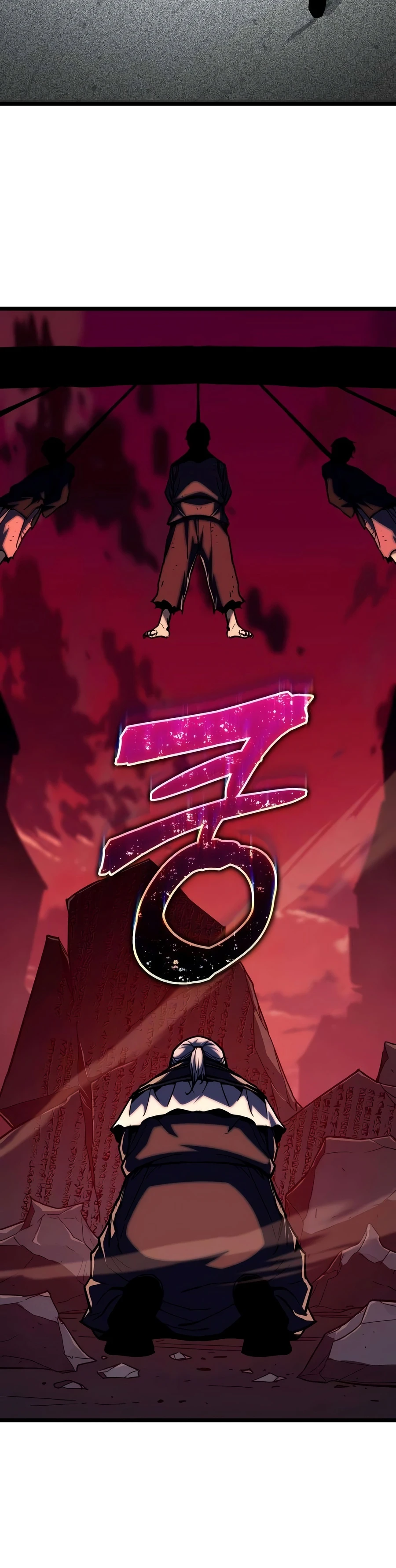 Hidden Teukseong 13-gae Deulgo Sijakhanda Chapter 33 page 12 - 