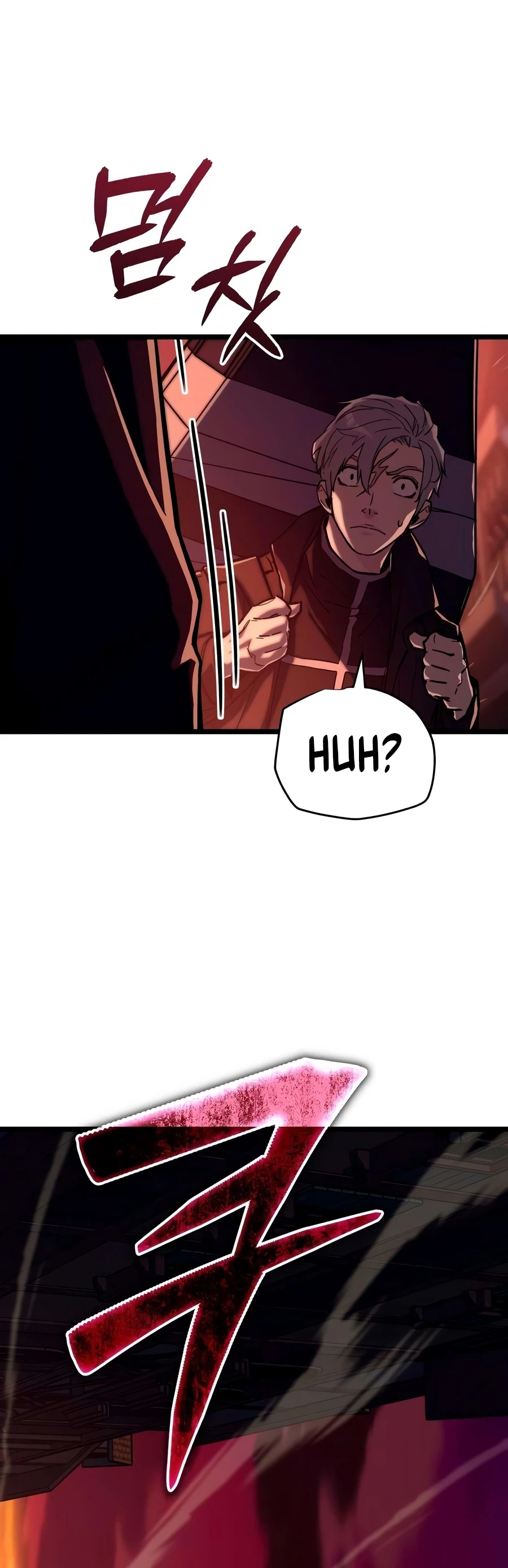 Hidden Teukseong 13-gae Deulgo Sijakhanda Chapter 33 page 10 - 