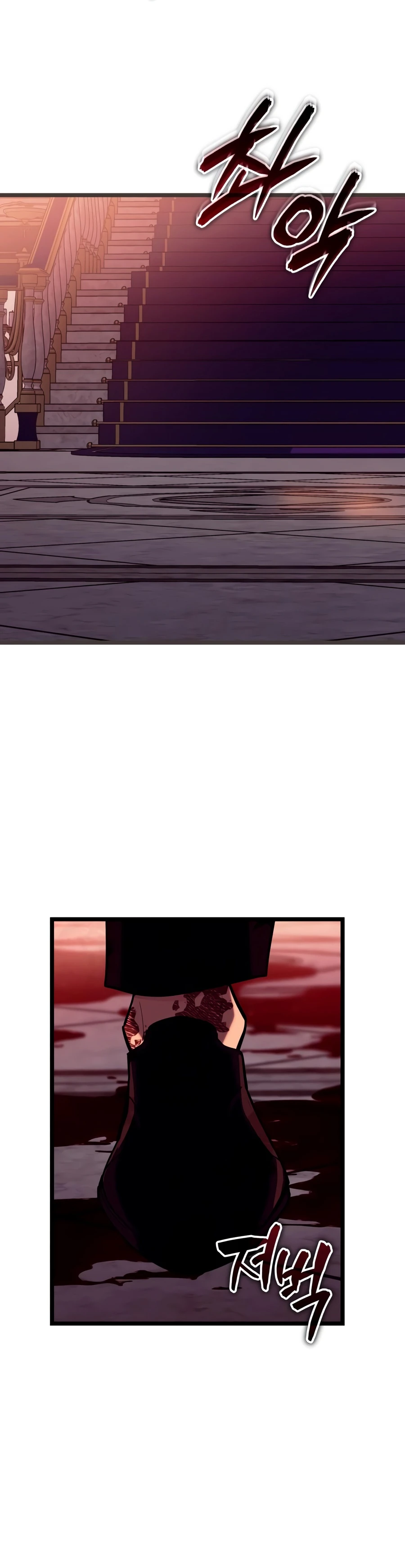Hidden Teukseong 13-gae Deulgo Sijakhanda Chapter 34 page 6 - 