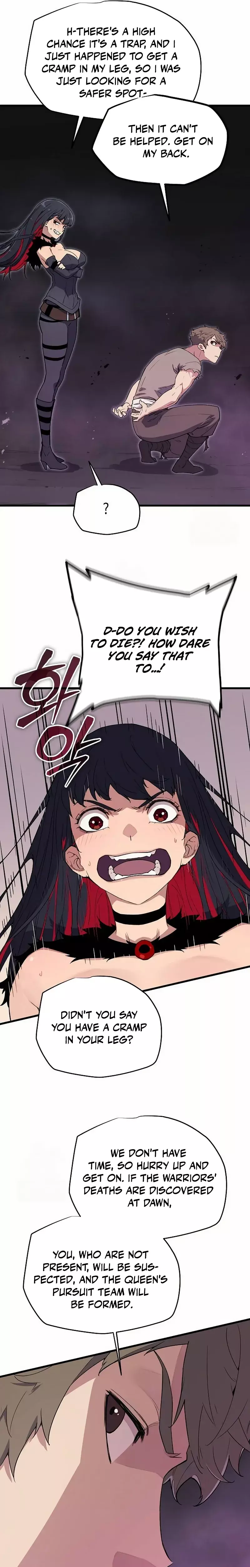 Hidden Teukseong 13-gae Deulgo Sijakhanda Chapter 4 page 19 - 