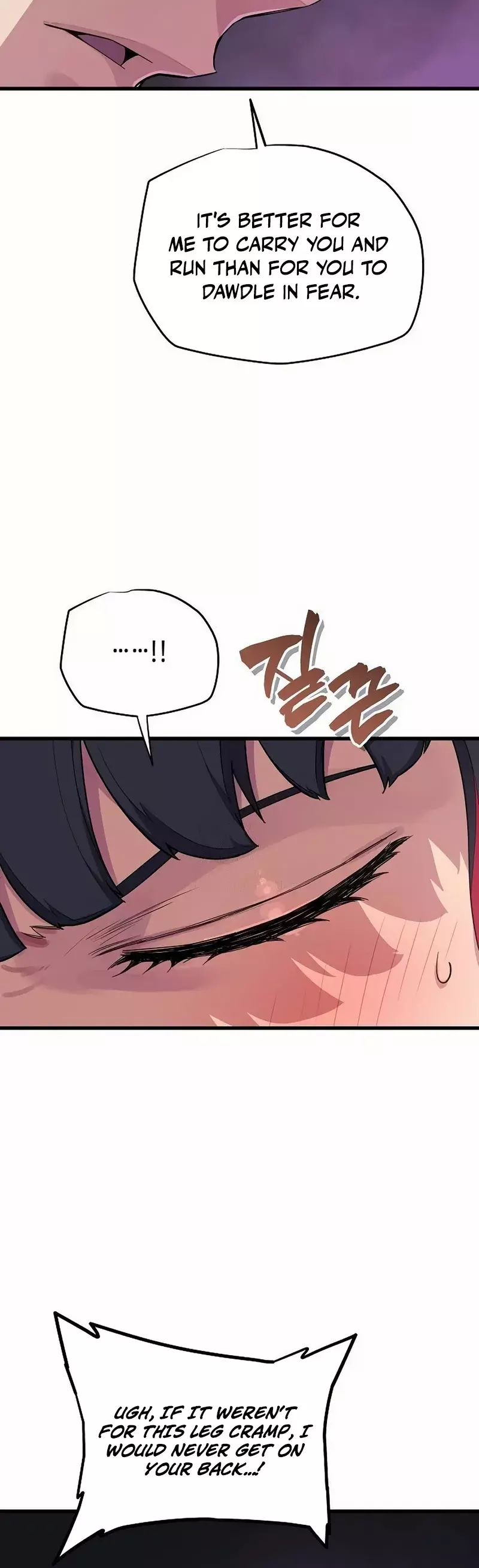 Hidden Teukseong 13-gae Deulgo Sijakhanda Chapter 4 page 20 - 