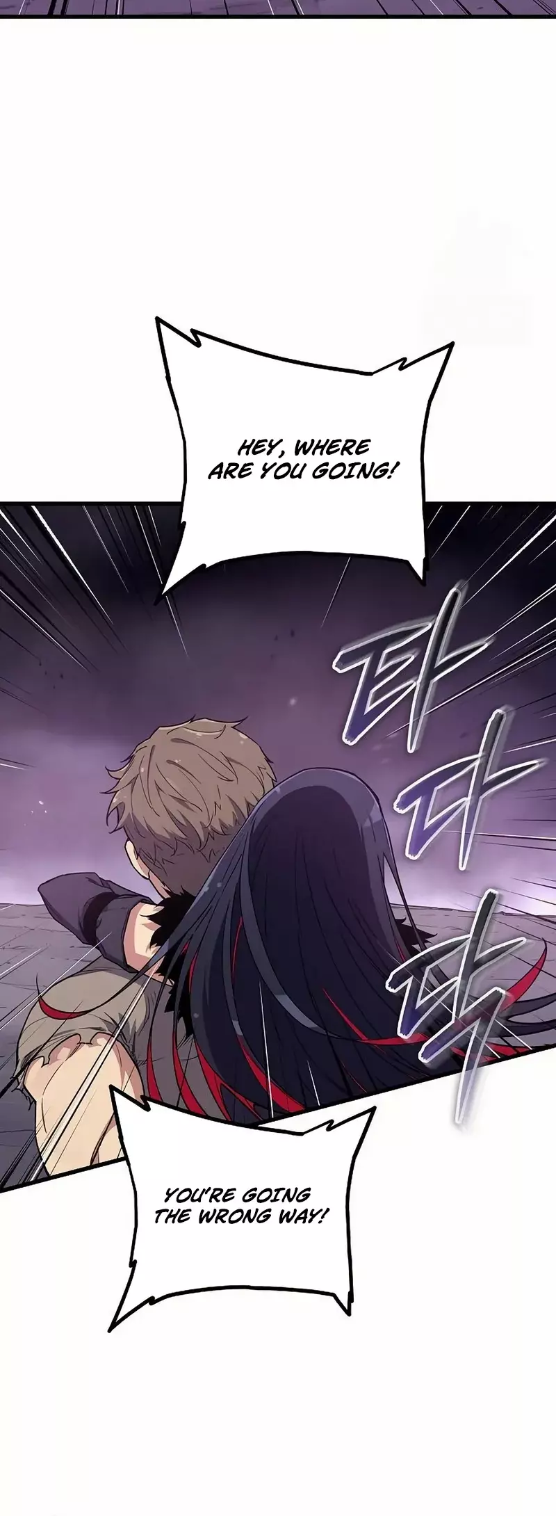 Hidden Teukseong 13-gae Deulgo Sijakhanda Chapter 4 page 22 - 