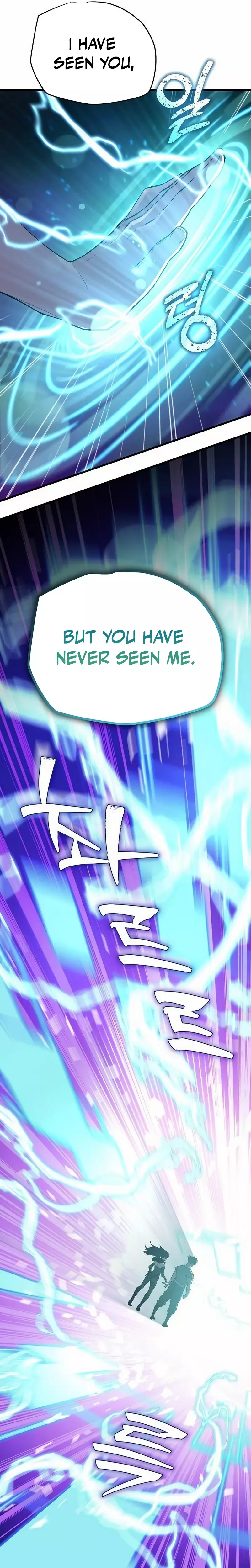 Hidden Teukseong 13-gae Deulgo Sijakhanda Chapter 4 page 29 - 