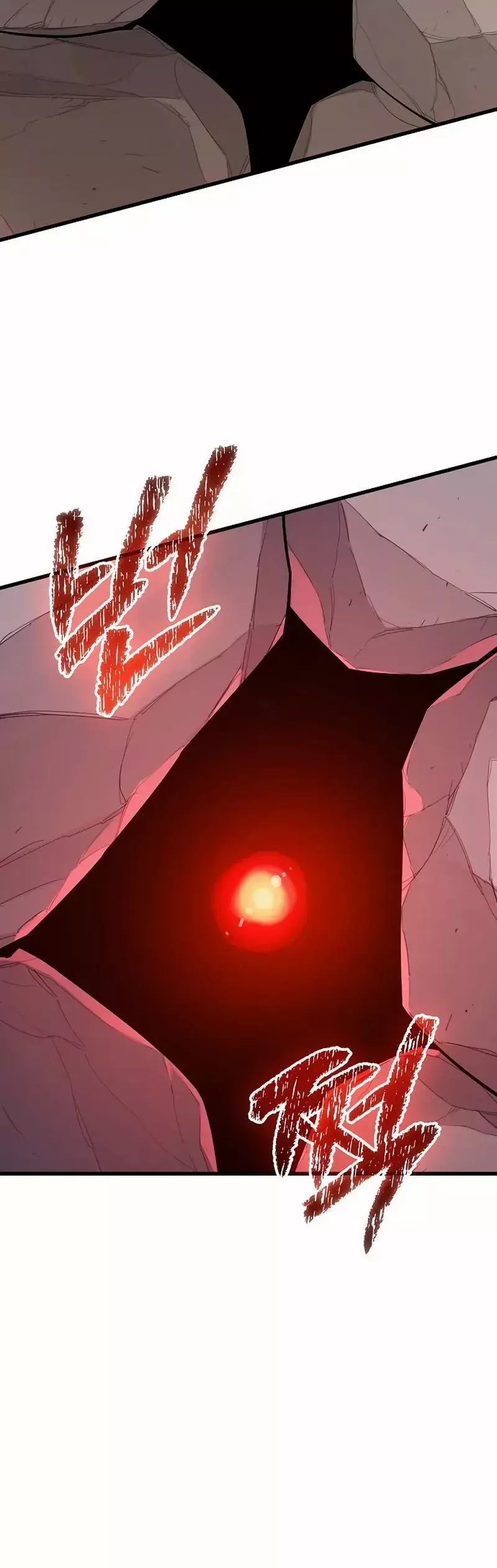 Hidden Teukseong 13-gae Deulgo Sijakhanda Chapter 4 page 32 - 