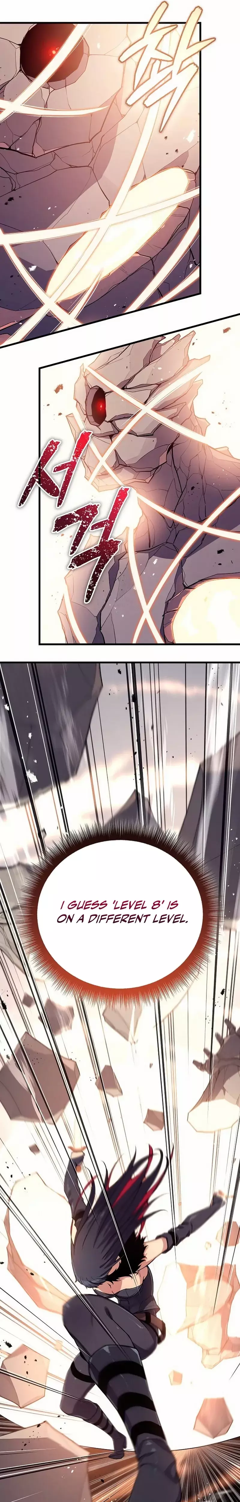 Hidden Teukseong 13-gae Deulgo Sijakhanda Chapter 4 page 43 - 