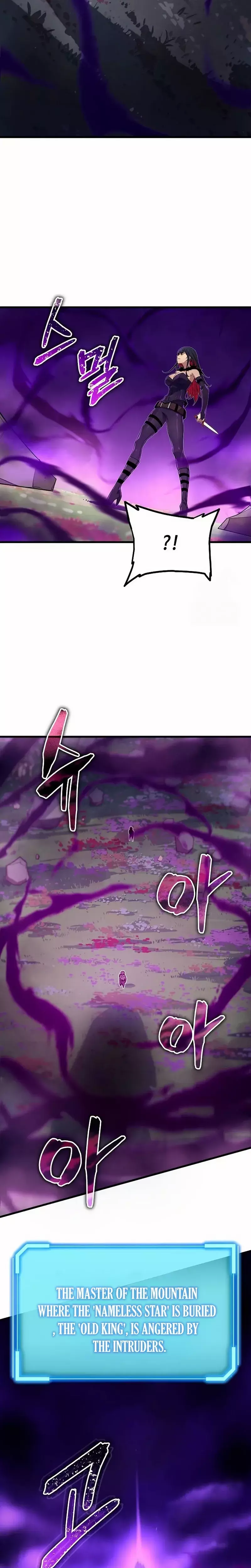 Hidden Teukseong 13-gae Deulgo Sijakhanda Chapter 4 page 47 - 