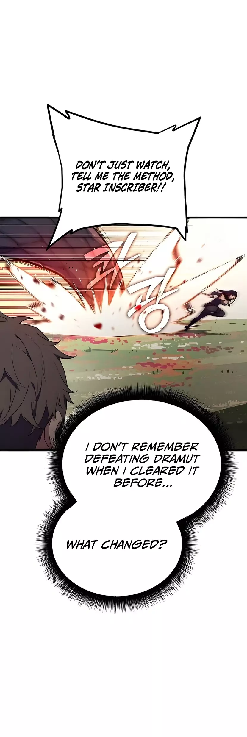 Hidden Teukseong 13-gae Deulgo Sijakhanda Chapter 5 page 12 - 