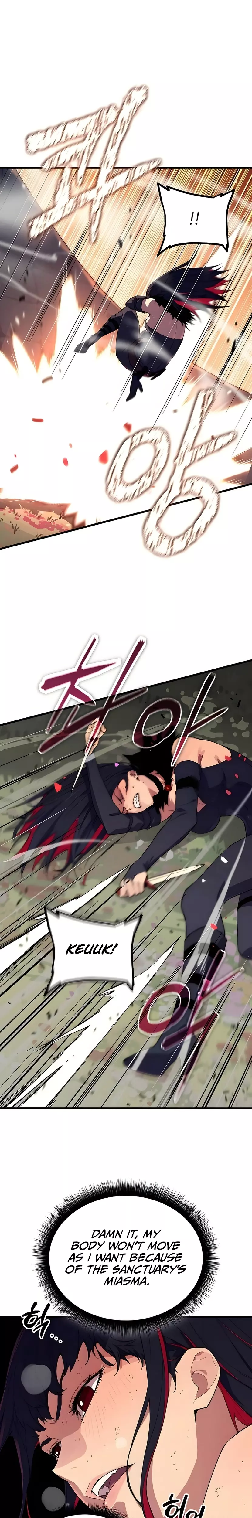 Hidden Teukseong 13-gae Deulgo Sijakhanda Chapter 5 page 17 - 