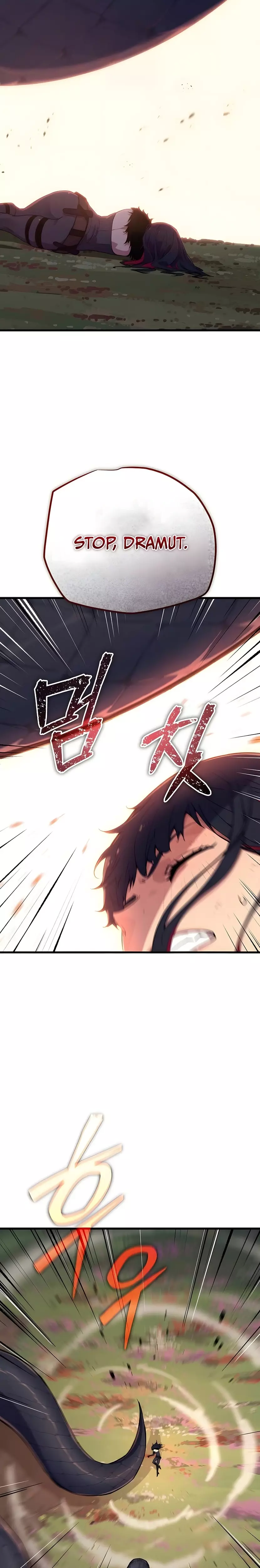 Hidden Teukseong 13-gae Deulgo Sijakhanda Chapter 5 page 19 - 
