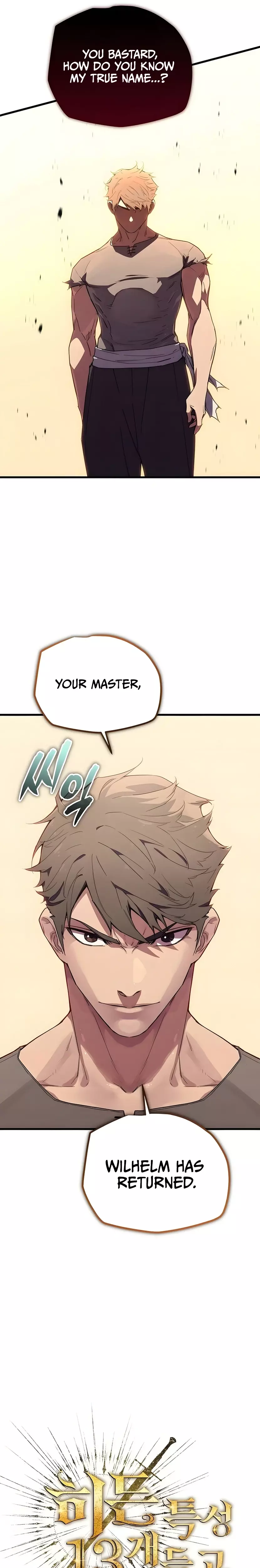Hidden Teukseong 13-gae Deulgo Sijakhanda Chapter 5 page 21 - 