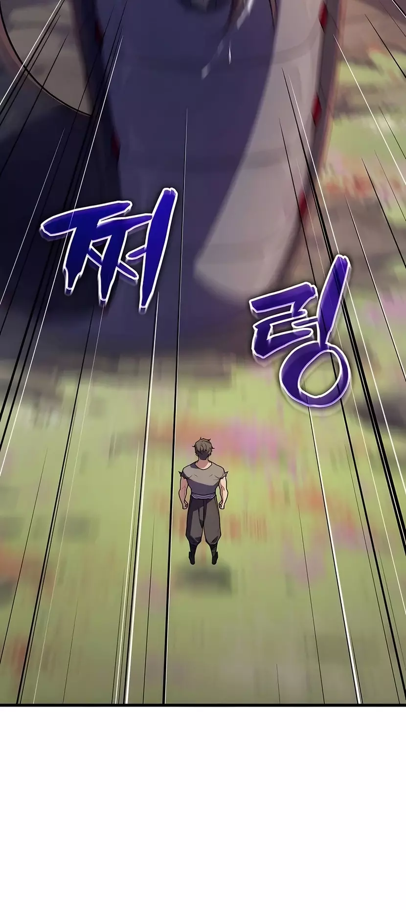 Hidden Teukseong 13-gae Deulgo Sijakhanda Chapter 5 page 24 - 