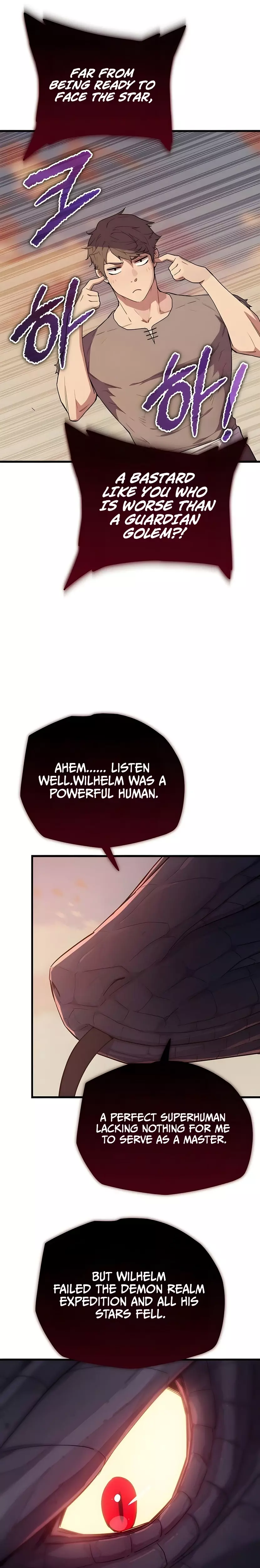 Hidden Teukseong 13-gae Deulgo Sijakhanda Chapter 5 page 25 - 