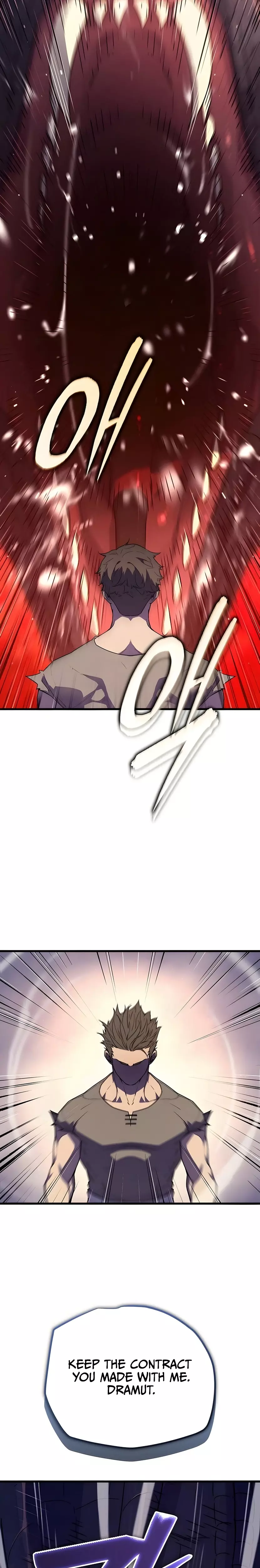 Hidden Teukseong 13-gae Deulgo Sijakhanda Chapter 5 page 27 - 