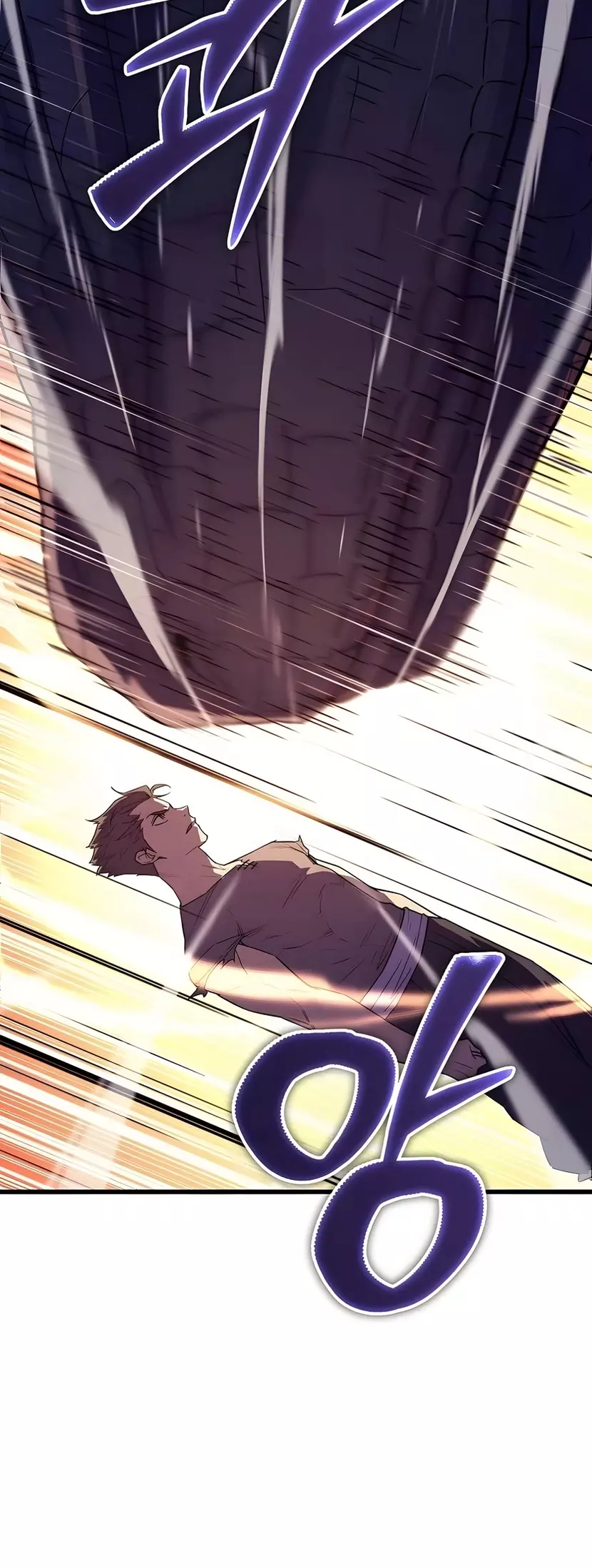 Hidden Teukseong 13-gae Deulgo Sijakhanda Chapter 5 page 28 - 