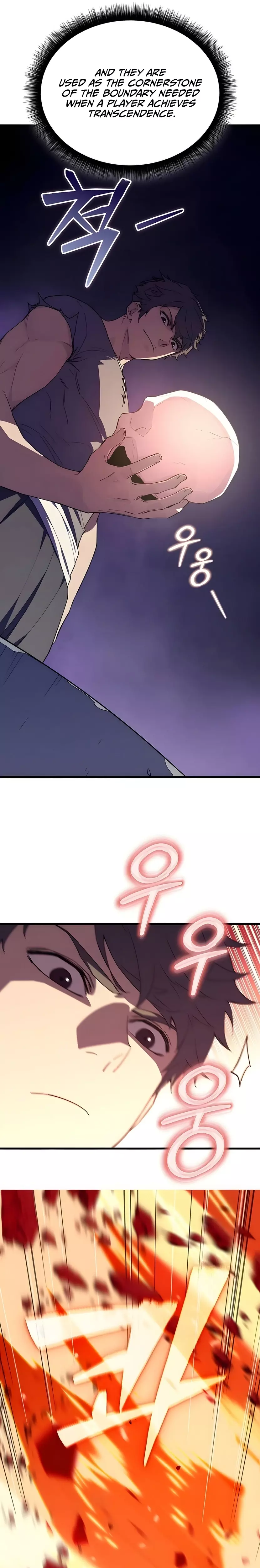 Hidden Teukseong 13-gae Deulgo Sijakhanda Chapter 5 page 41 - 
