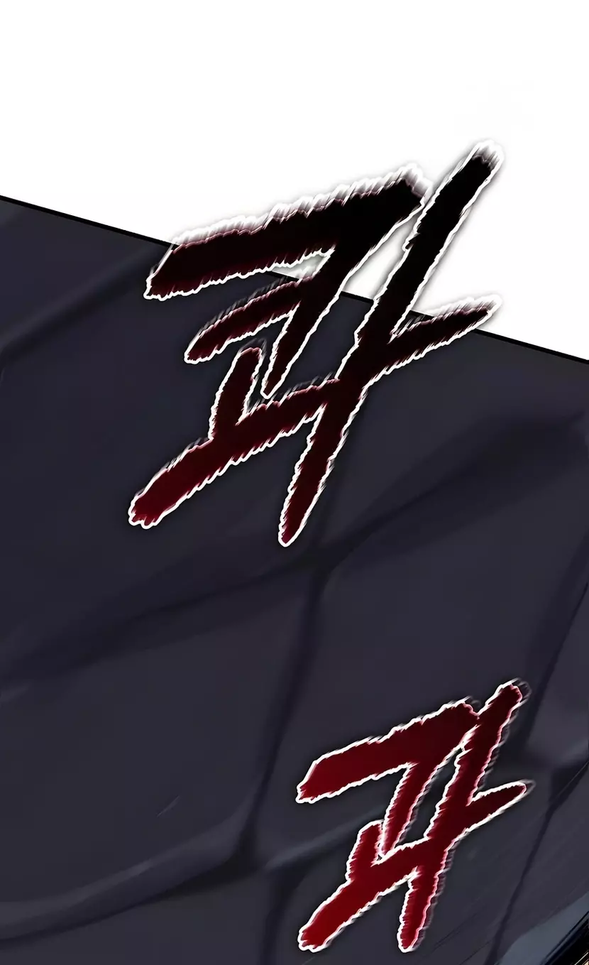 Hidden Teukseong 13-gae Deulgo Sijakhanda Chapter 5 page 6 - 
