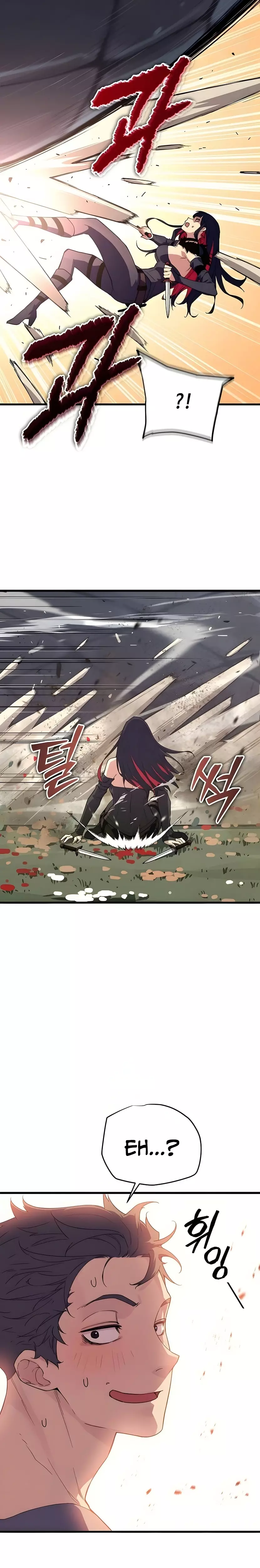 Hidden Teukseong 13-gae Deulgo Sijakhanda Chapter 5 page 7 - 