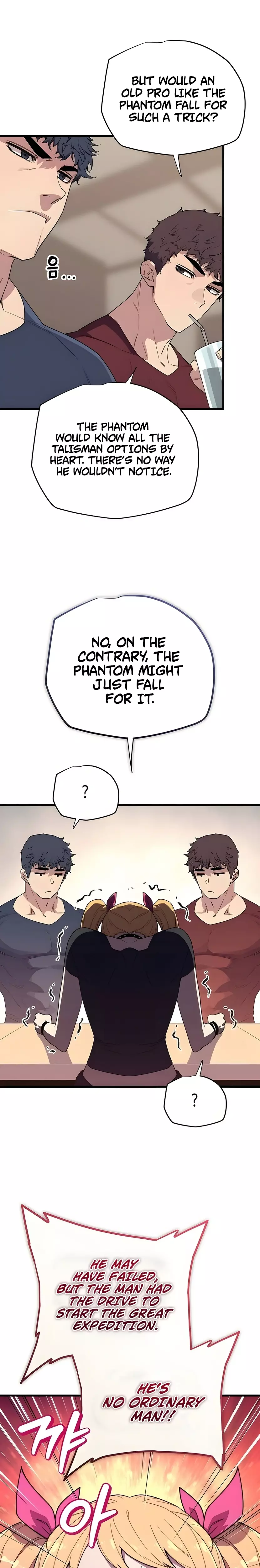 Hidden Teukseong 13-gae Deulgo Sijakhanda Chapter 6 page 11 - 