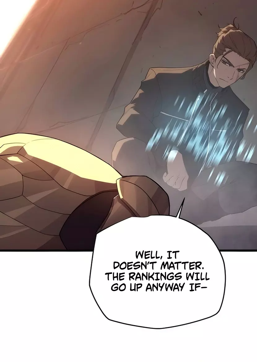 Hidden Teukseong 13-gae Deulgo Sijakhanda Chapter 6 page 16 - 