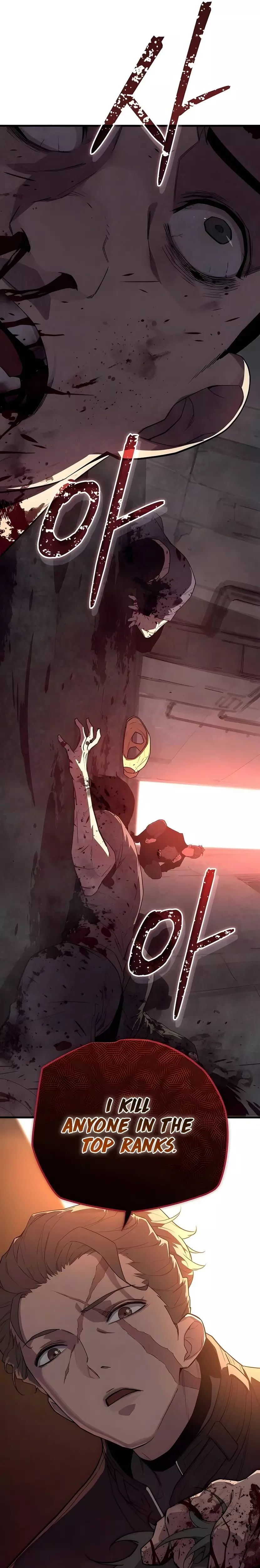 Hidden Teukseong 13-gae Deulgo Sijakhanda Chapter 6 page 17 - 