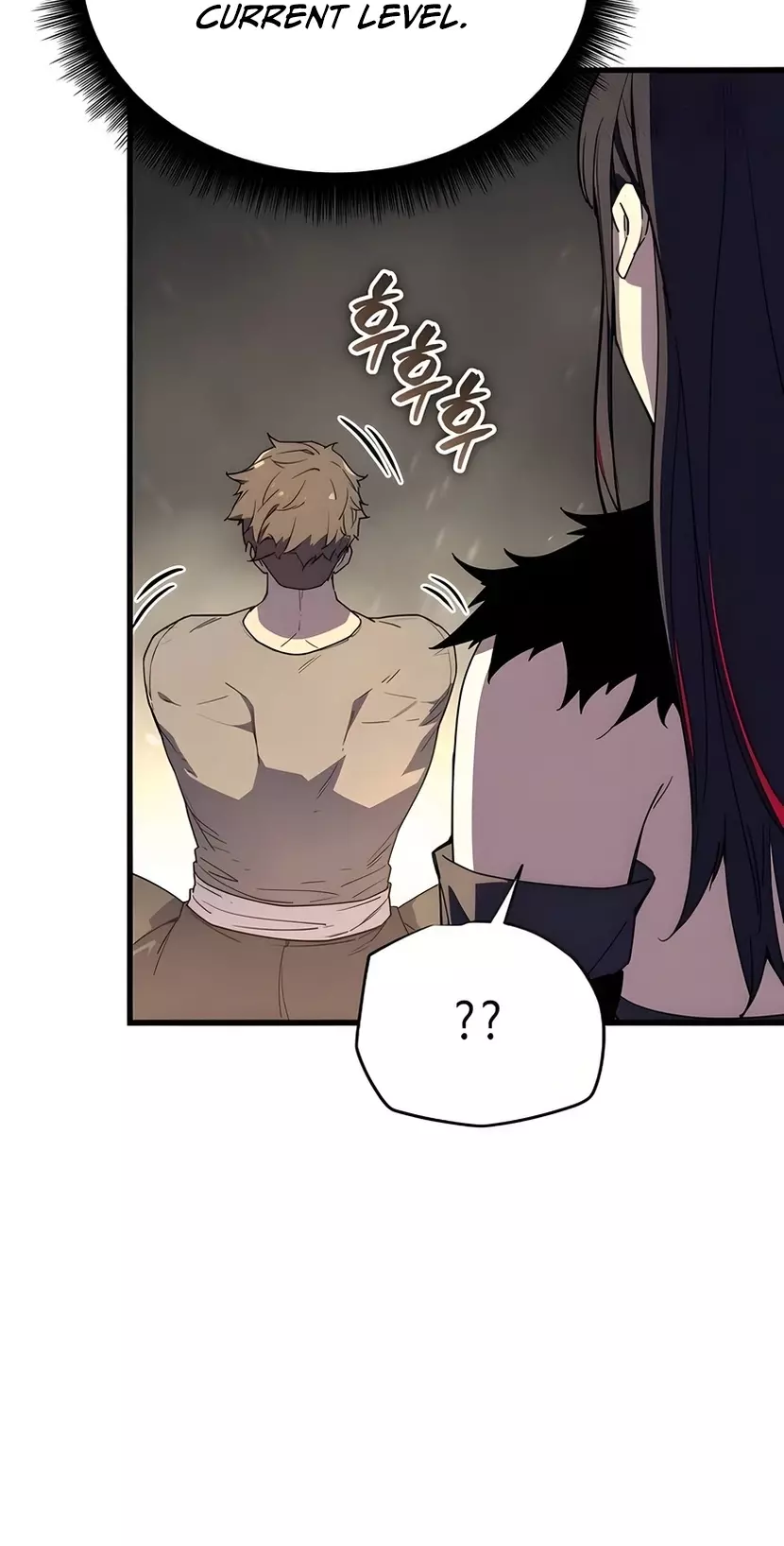 Hidden Teukseong 13-gae Deulgo Sijakhanda Chapter 6 page 24 - 