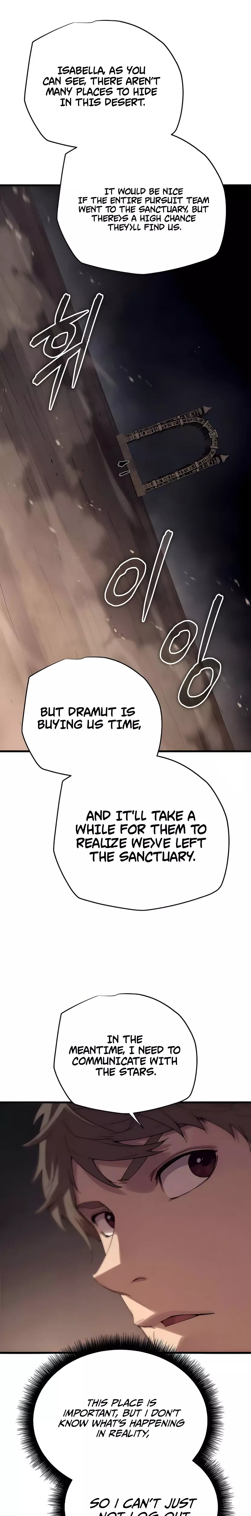 Hidden Teukseong 13-gae Deulgo Sijakhanda Chapter 6 page 39 - 