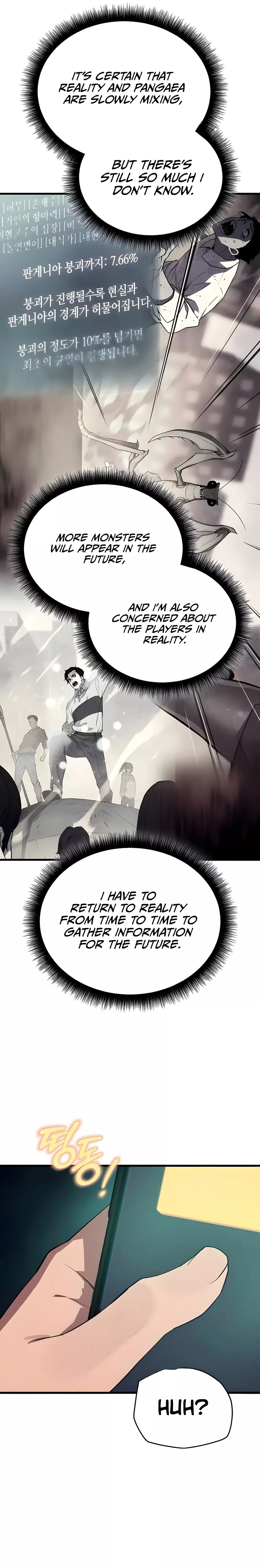 Hidden Teukseong 13-gae Deulgo Sijakhanda Chapter 6 page 45 - 