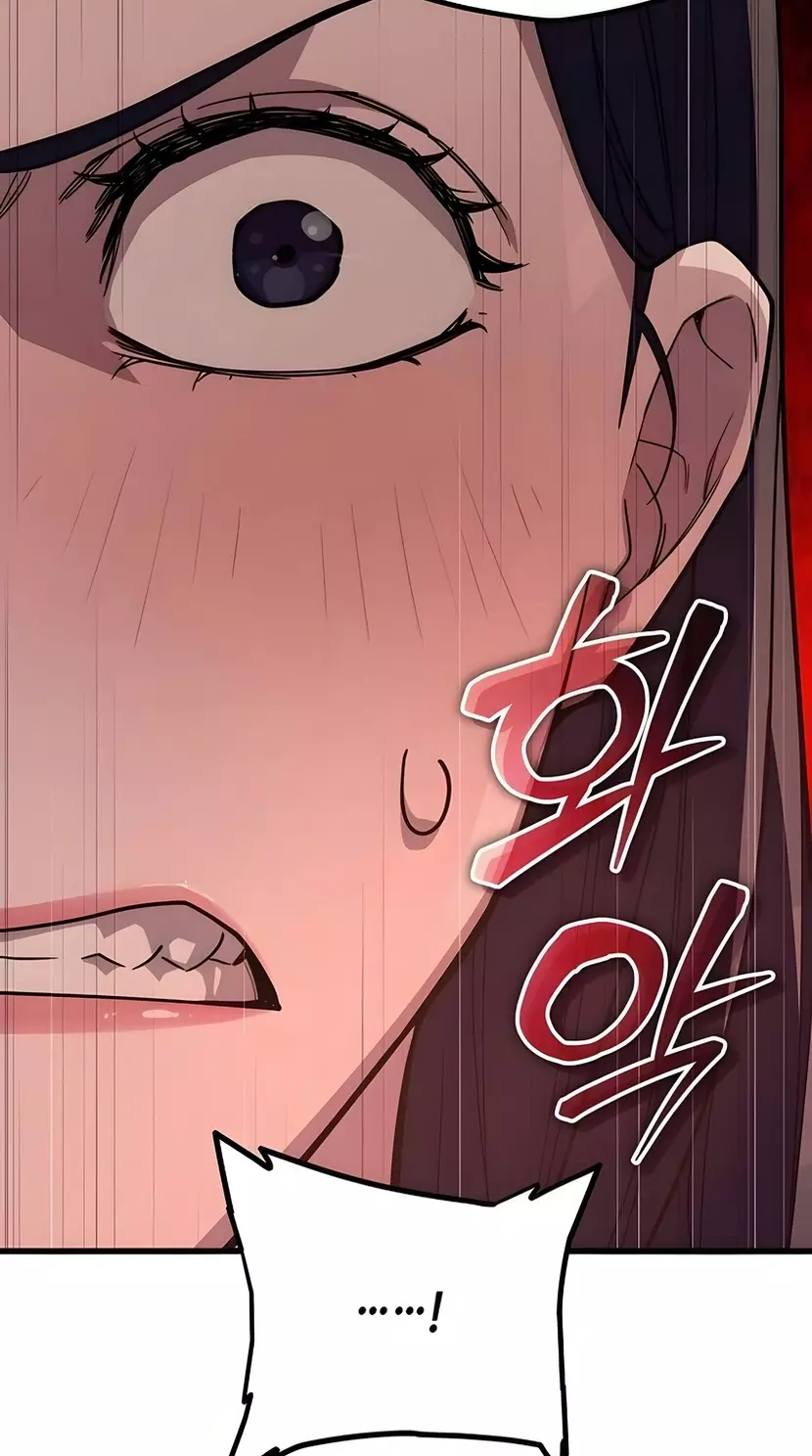 Hidden Teukseong 13-gae Deulgo Sijakhanda Chapter 6 page 58 - 