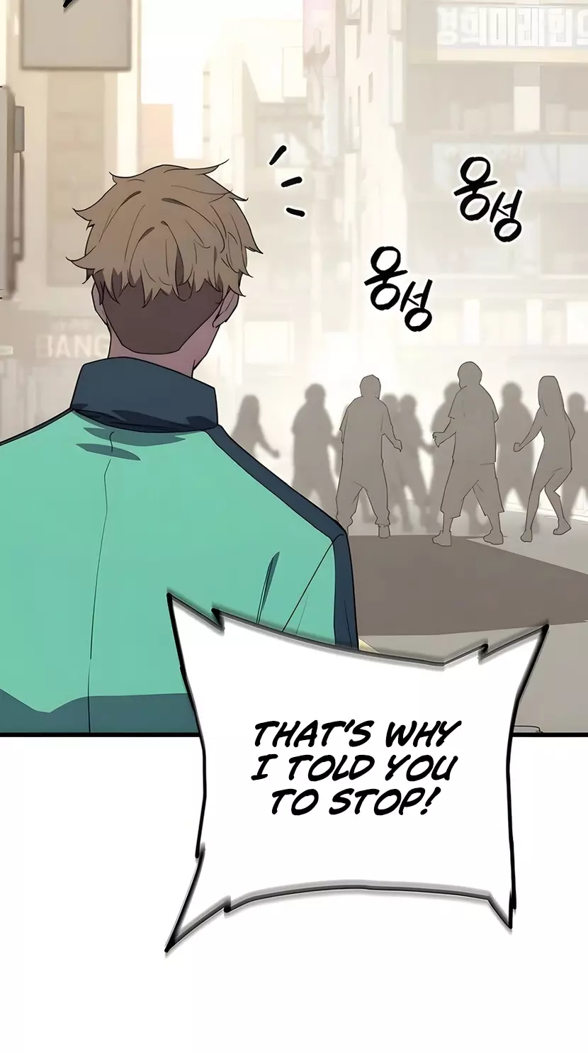 Hidden Teukseong 13-gae Deulgo Sijakhanda Chapter 6 page 60 - 