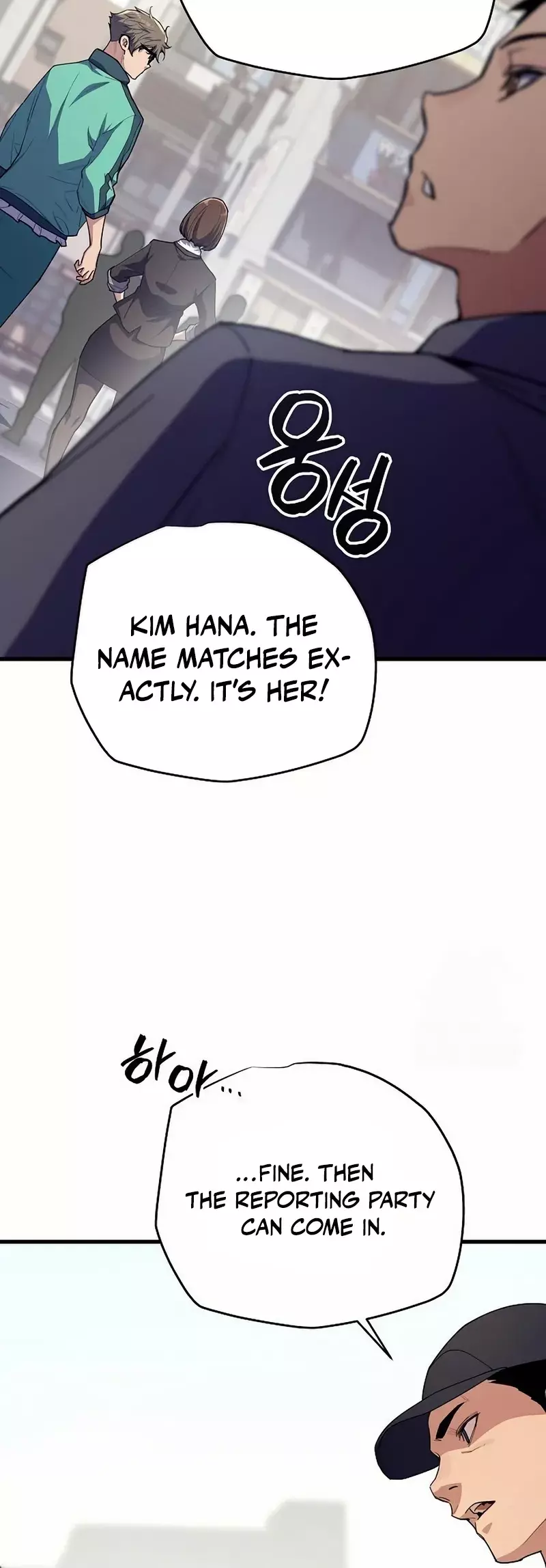 Hidden Teukseong 13-gae Deulgo Sijakhanda Chapter 7 page 14 - 