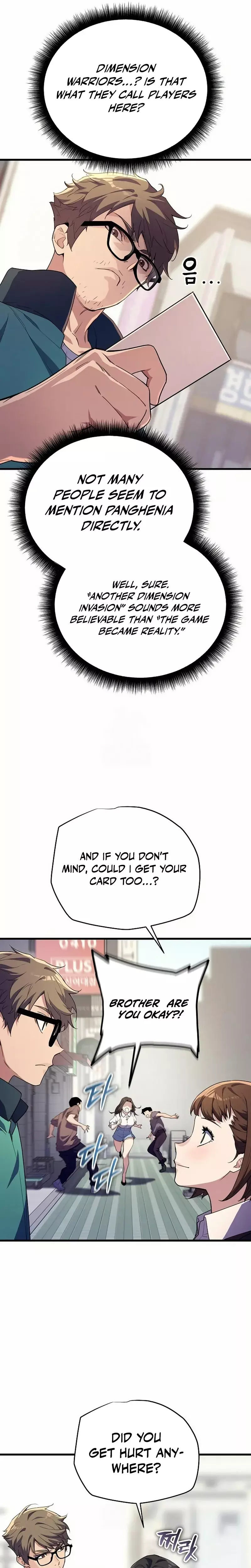 Hidden Teukseong 13-gae Deulgo Sijakhanda Chapter 7 page 17 - 