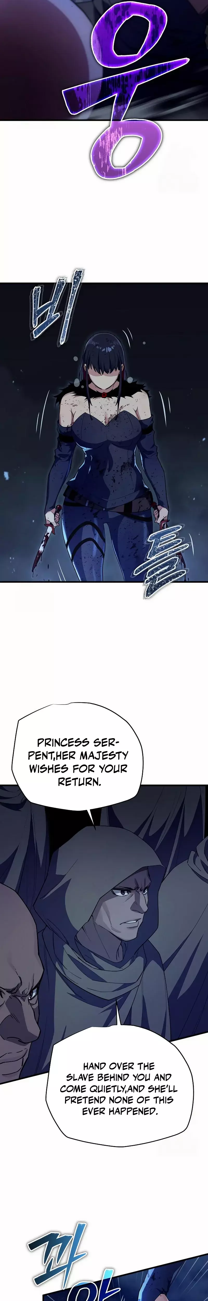 Hidden Teukseong 13-gae Deulgo Sijakhanda Chapter 7 page 29 - 