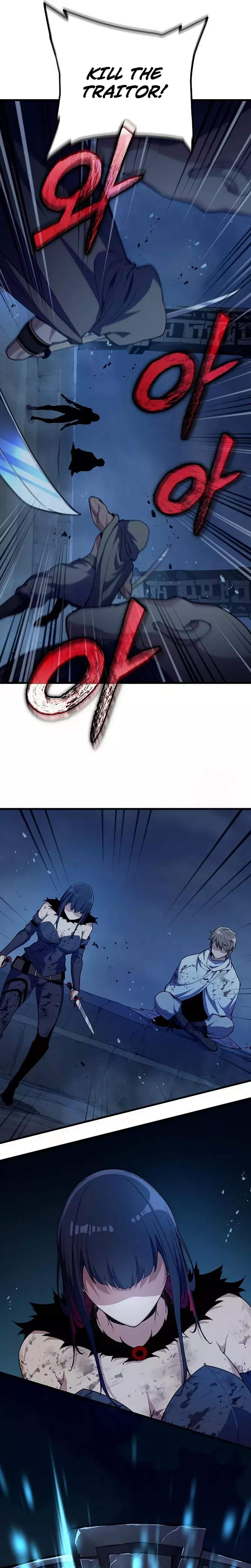 Hidden Teukseong 13-gae Deulgo Sijakhanda Chapter 7 page 31 - 