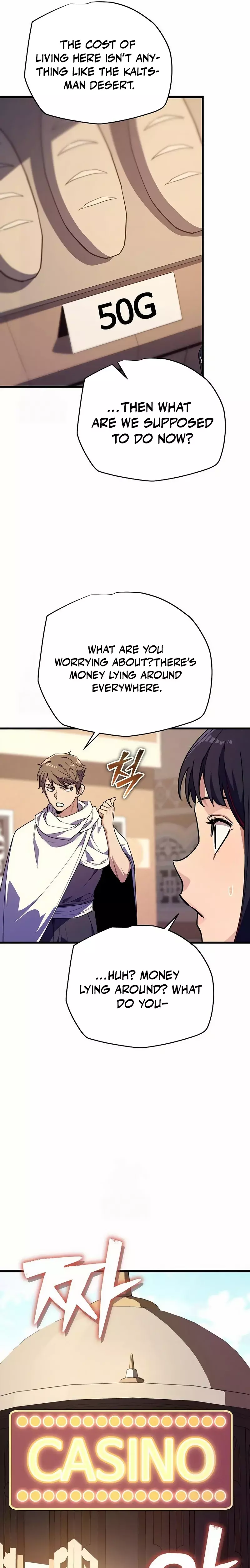 Hidden Teukseong 13-gae Deulgo Sijakhanda Chapter 7 page 47 - 