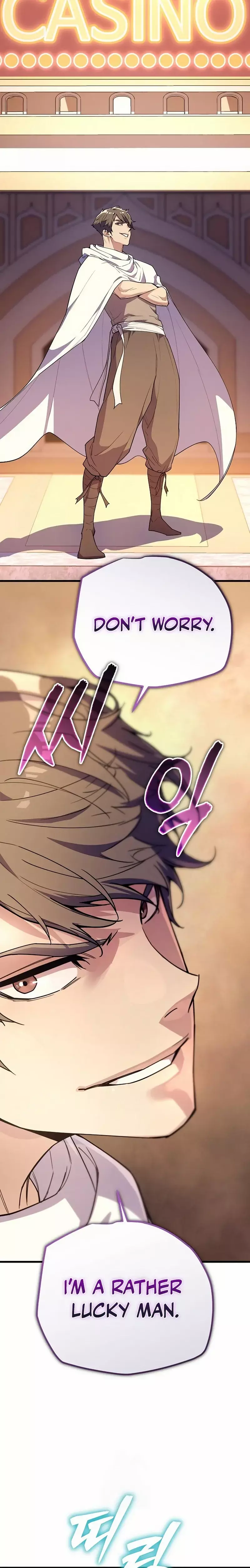 Hidden Teukseong 13-gae Deulgo Sijakhanda Chapter 7 page 49 - 