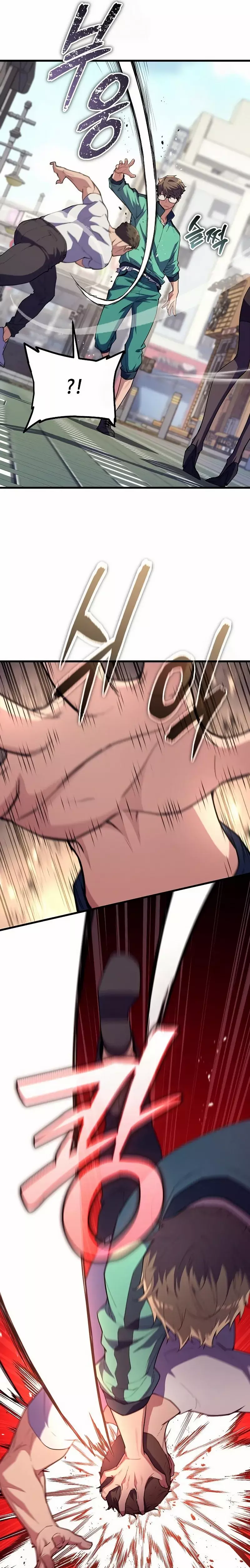 Hidden Teukseong 13-gae Deulgo Sijakhanda Chapter 7 page 7 - 
