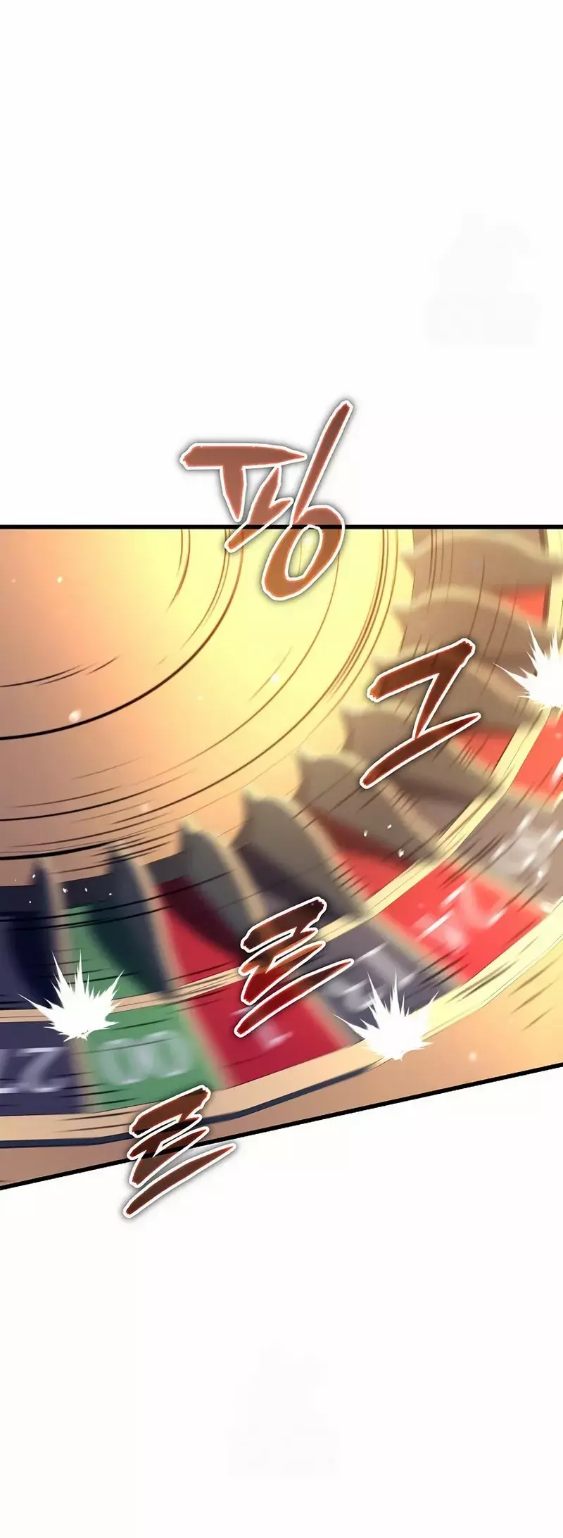 Hidden Teukseong 13-gae Deulgo Sijakhanda Chapter 8 page 12 - 