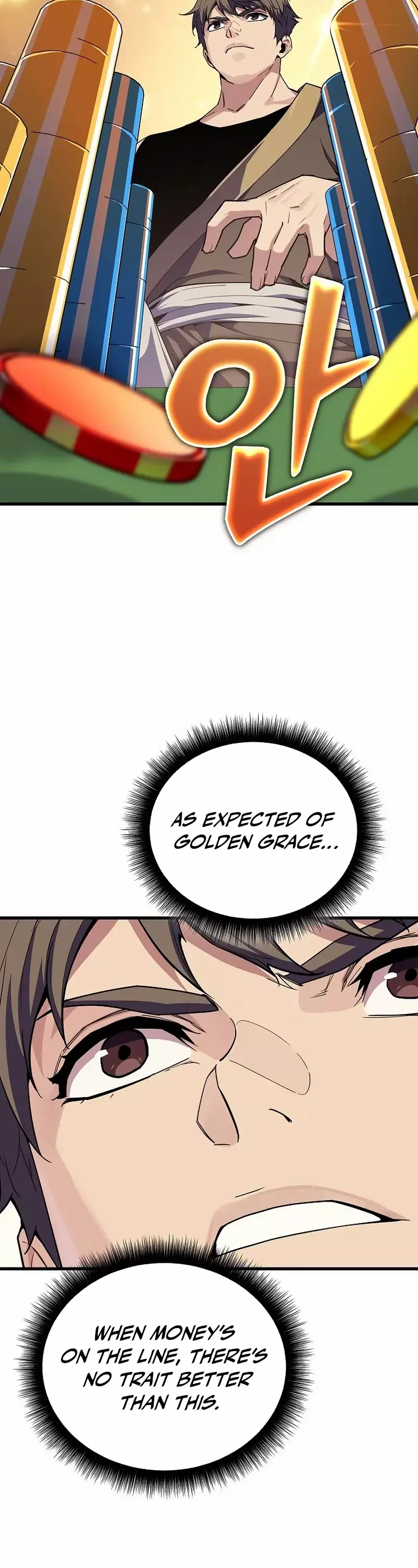 Hidden Teukseong 13-gae Deulgo Sijakhanda Chapter 8 page 14 - 
