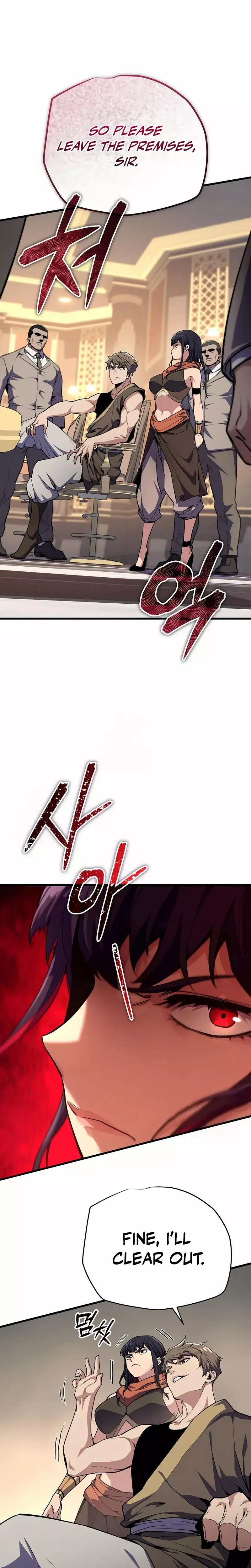 Hidden Teukseong 13-gae Deulgo Sijakhanda Chapter 8 page 17 - 