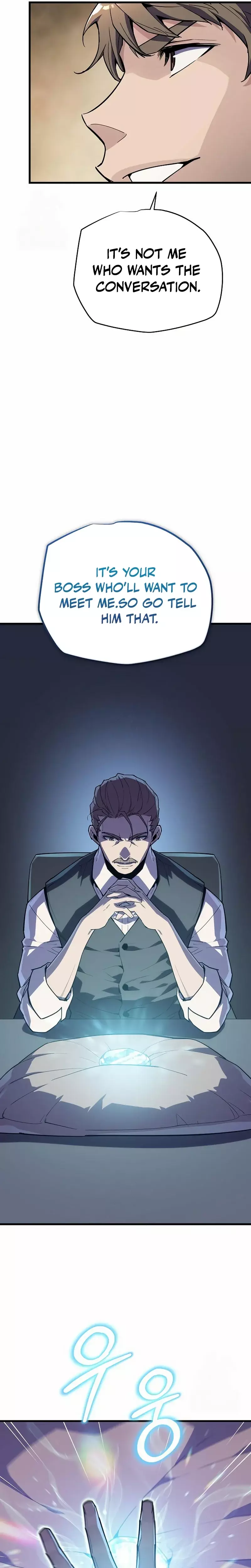 Hidden Teukseong 13-gae Deulgo Sijakhanda Chapter 8 page 19 - 