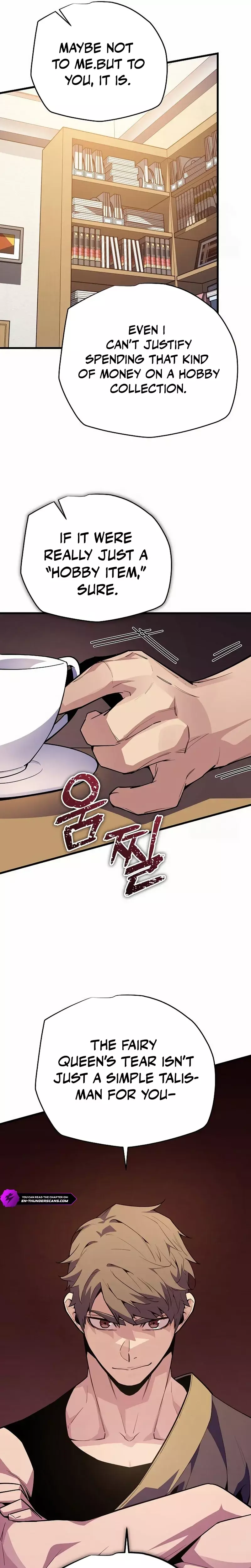 Hidden Teukseong 13-gae Deulgo Sijakhanda Chapter 8 page 31 - 